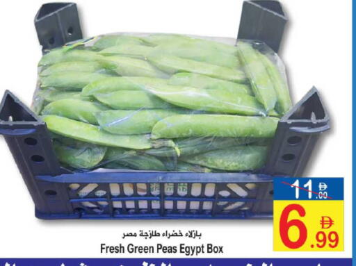 Peas from Egypt available at سن اند ساند هايبر ماركت ذ.م.م in الإمارات العربية المتحدة , الامارات - رَأْس ٱلْخَيْمَة