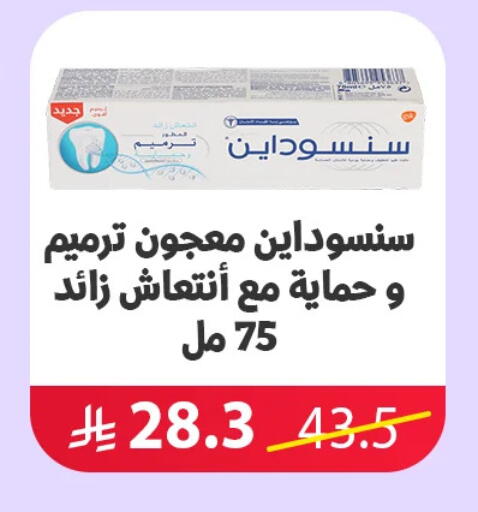available at Almohanna Pharmacy in KSA, Saudi Arabia, Saudi - Qatif