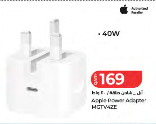 Apple available at LuLu Hypermarket in Qatar - Al Khor