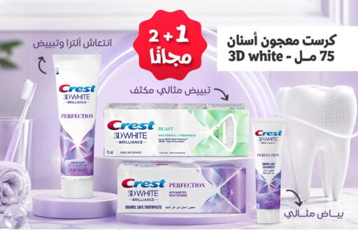 available at Almohanna Pharmacy in KSA, Saudi Arabia, Saudi - Qatif
