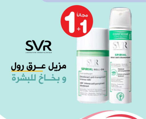 available at صيدليات انوفا in مملكة العربية السعودية, السعودية, سعودية - بيشة