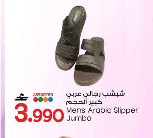 available at MARK & SAVE in Oman - Sohar