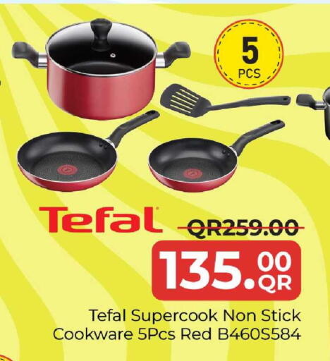 available at مركز التموين العائلي in قطر - الوكرة