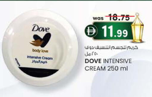 available at ك. إم. هايبرماركت in الإمارات العربية المتحدة , الامارات - الشارقة / عجمان