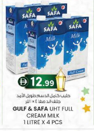 available at صفا اكسبريس سوبرماركت in الإمارات العربية المتحدة , الامارات - أبو ظبي