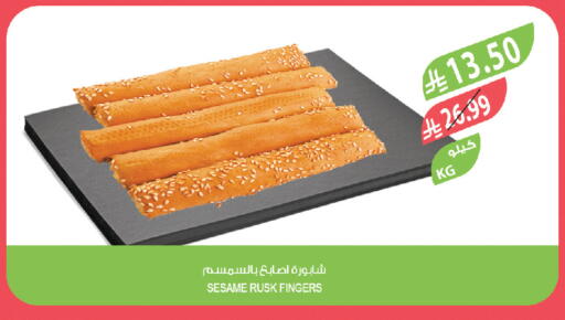 Sesame available at Farm  in KSA, Saudi Arabia, Saudi - Al Khobar