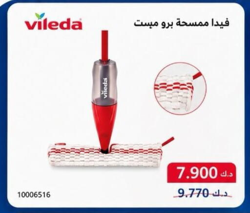 available at Kaifan Cooperative Society in Kuwait - Kuwait City