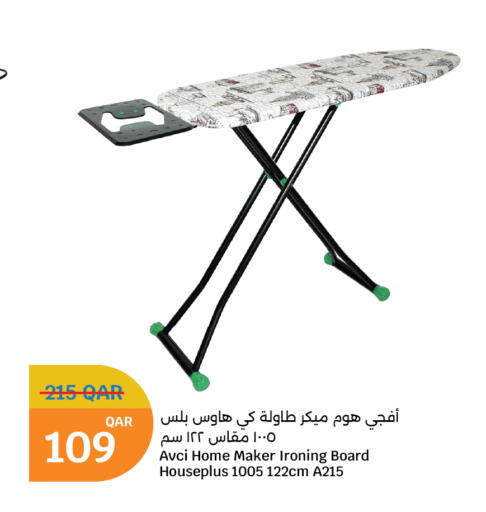 available at سيتي هايبرماركت in قطر - الوكرة