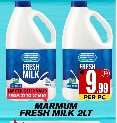 available at Centro Discount Center in UAE - Dubai