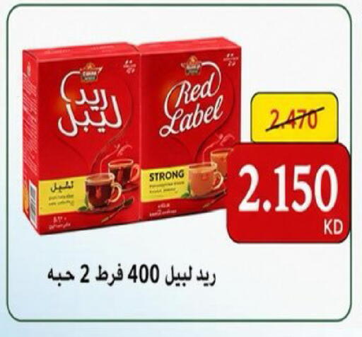 available at Kaifan Cooperative Society in Kuwait - Kuwait City