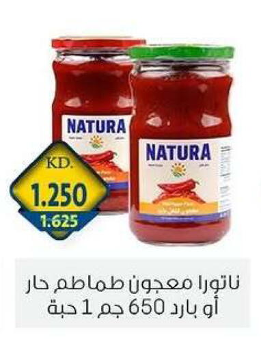 available at Zahra Cooperative Society in Kuwait - Kuwait City