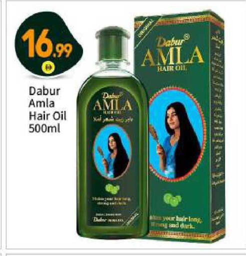 available at BIGmart in UAE - Abu Dhabi