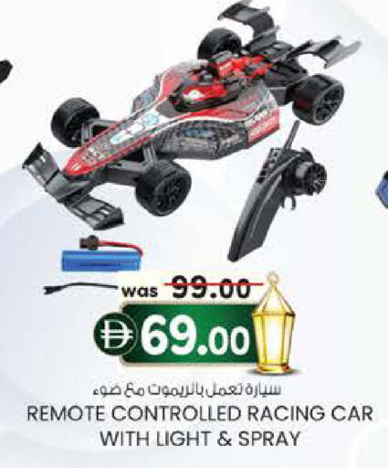 available at K.M Hypermarket in UAE - Abu Dhabi