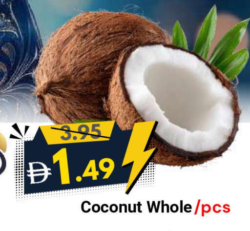 Coconut available at ديزرت فريش ماركت in الإمارات العربية المتحدة , الامارات - أبو ظبي