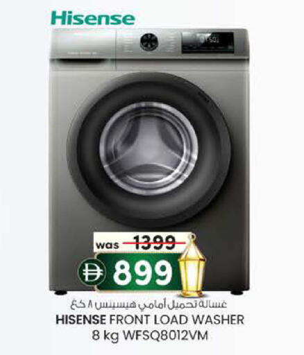 available at K.M Hypermarket in UAE - Abu Dhabi