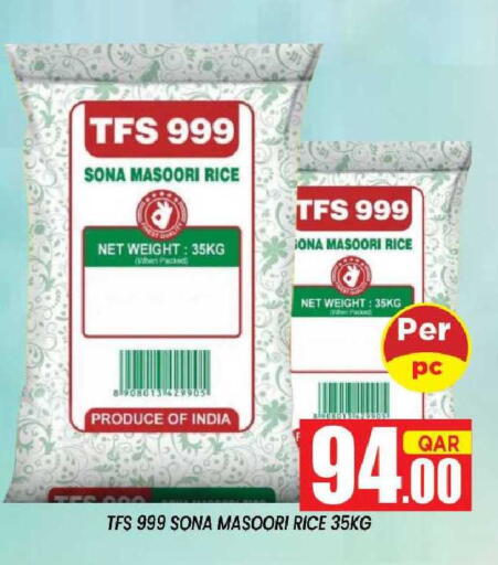 available at شوب اند سمايل هايبرماركت in قطر - الريان