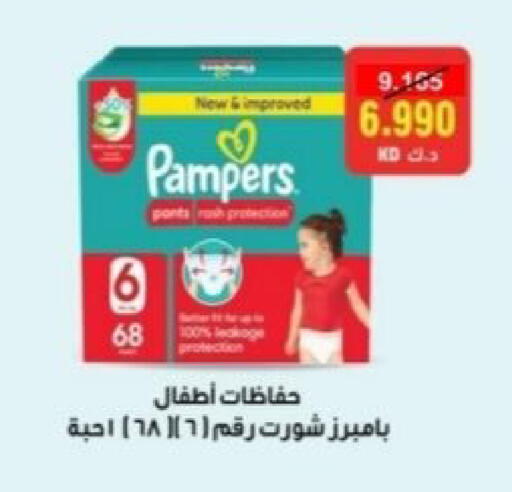 available at Riqqa Co-operative Society in Kuwait - Kuwait City