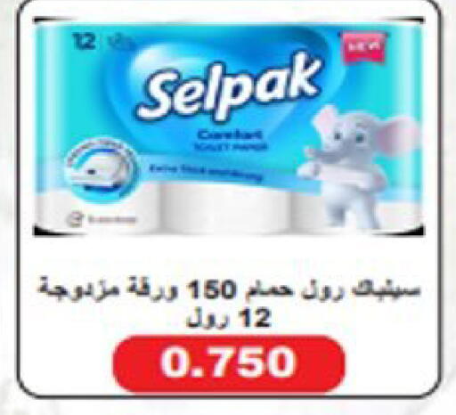 available at  Al Ardhiya coop  in Kuwait - Ahmadi Governorate