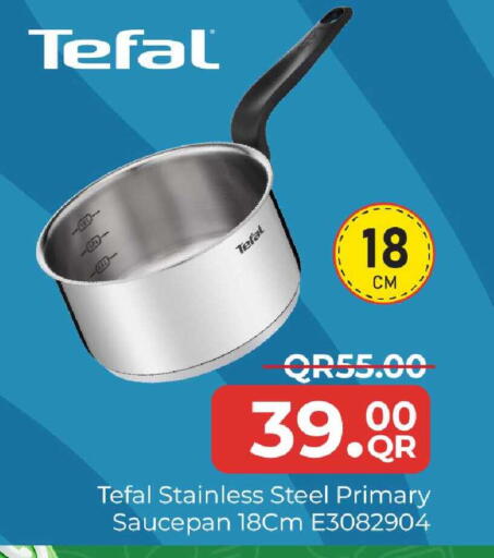 available at مركز التموين العائلي in قطر - الضعاين
