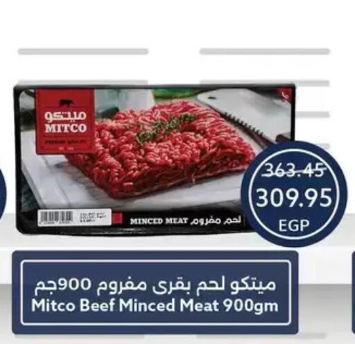 available at Oscar Grand Stores  in Egypt - Cairo
