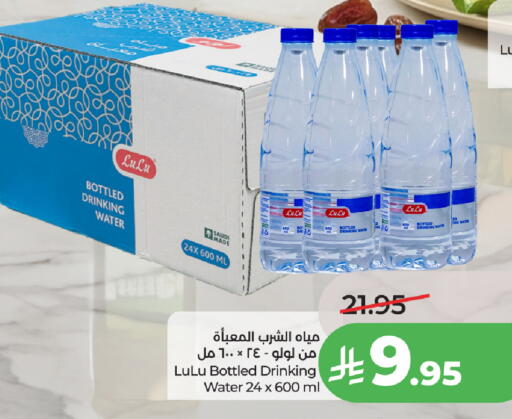 available at LULU Hypermarket in KSA, Saudi Arabia, Saudi - Jeddah