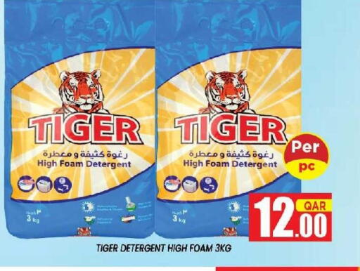 available at Shop n Smile Hypermarket in Qatar - Al Daayen