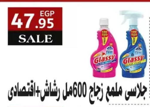 available at Othaim Market   in Egypt - Cairo