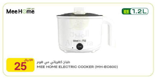available at Al Meera in Qatar - Al Wakra