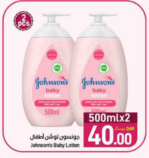 available at SPAR in Qatar - Doha