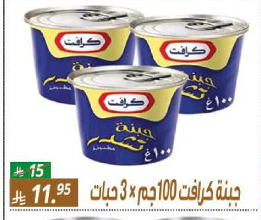 available at سنام سوبرماركت in مملكة العربية السعودية, السعودية, سعودية - الرياض