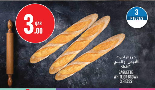 available at مونوبريكس in قطر - الخور