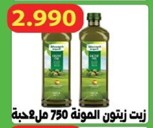 available at  Al Ardhiya coop  in Kuwait - Ahmadi Governorate
