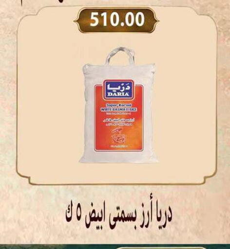 available at Hyper Samy Salama Sons in Egypt - Cairo