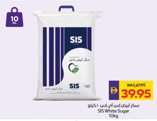 available at أدكووب in الإمارات العربية المتحدة , الامارات - ٱلْعَيْن‎