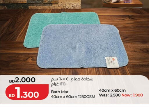 available at لولو هايبر ماركت in البحرين