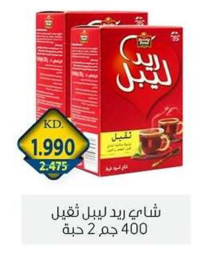 available at Zahra Cooperative Society in Kuwait - Kuwait City