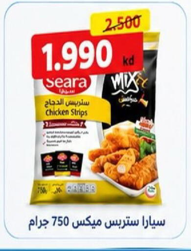 available at Kaifan Cooperative Society in Kuwait - Kuwait City