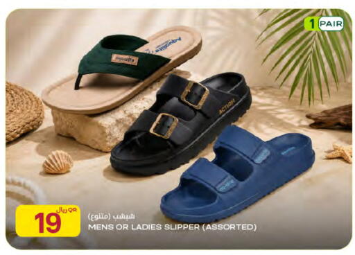 available at شركة الميرة للمواد الاستهلاكية in قطر - الشمال