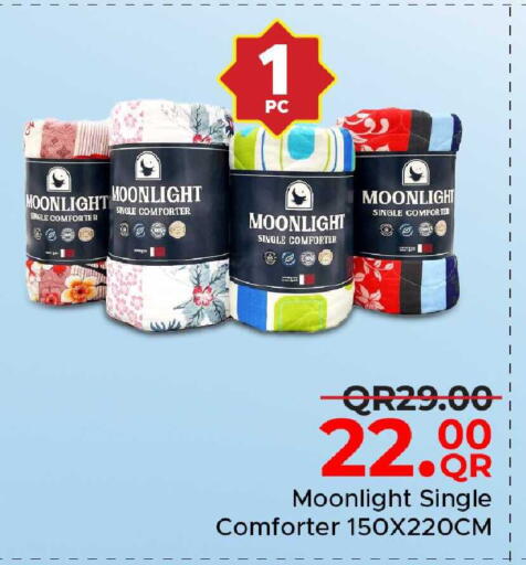 available at مركز التموين العائلي in قطر - الضعاين