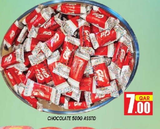 available at شوب اند سمايل هايبرماركت in قطر - الضعاين