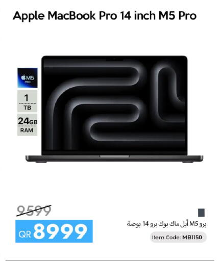 Apple available at سيل بلاينت للهواتف in قطر - الريان
