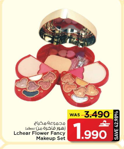 available at MARK & SAVE in Oman - Muscat