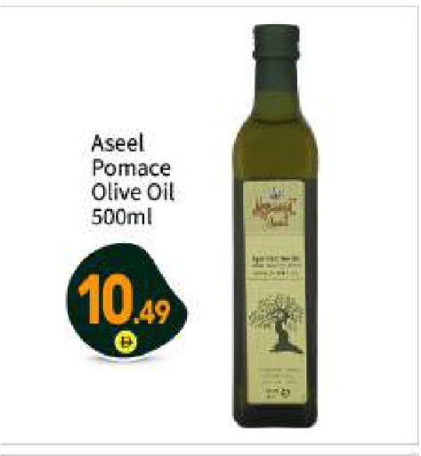 available at BIGmart in UAE - Abu Dhabi