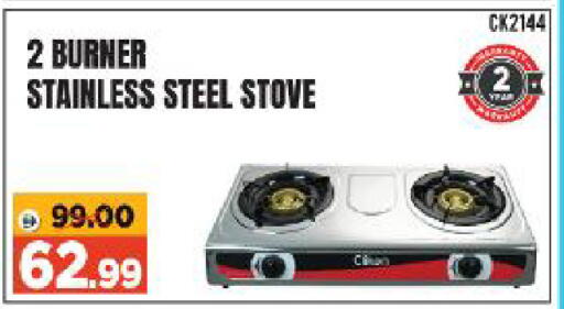 available at Al Madina Hypermarket in UAE - Abu Dhabi