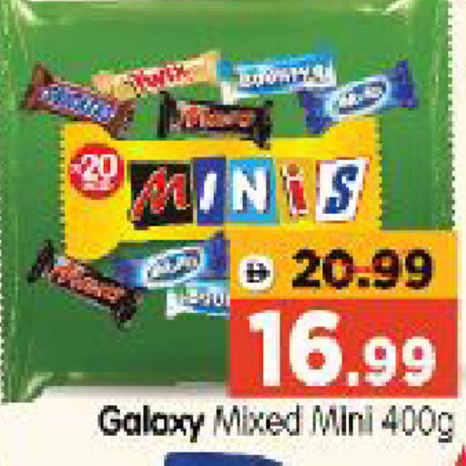 available at Al Madina Hypermarket in UAE - Abu Dhabi