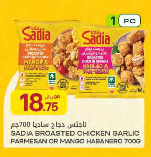 Mango Garlic available at Al Meera in Qatar - Al Rayyan