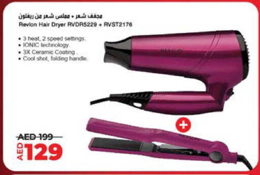 available at Lulu Hypermarket in UAE - Abu Dhabi