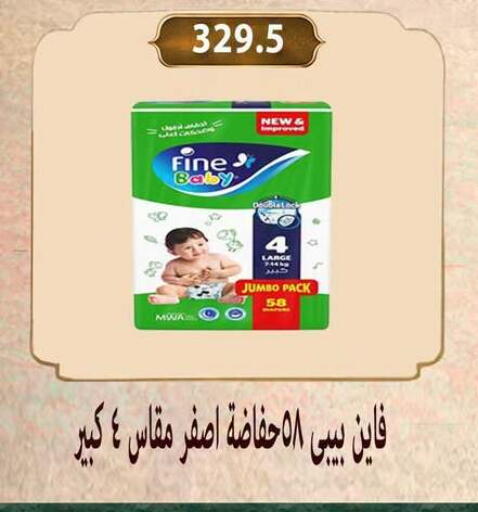 available at Hyper Samy Salama Sons in Egypt - Cairo