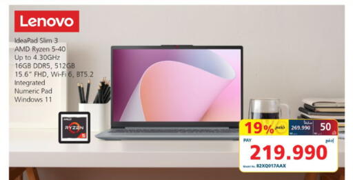 available at eXtra in Bahrain