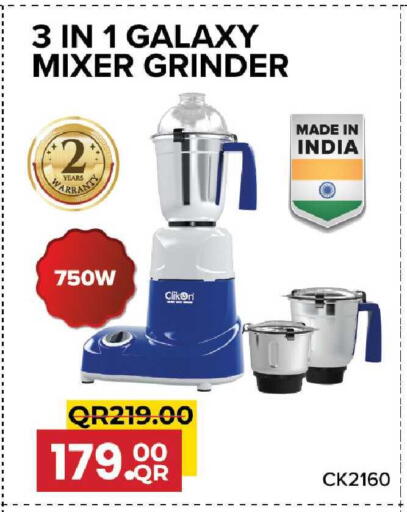 available at Family Food Centre in Qatar - Doha